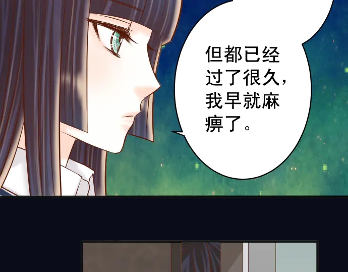第220话 创伤8