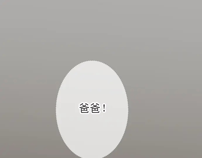 第222话  Escape0