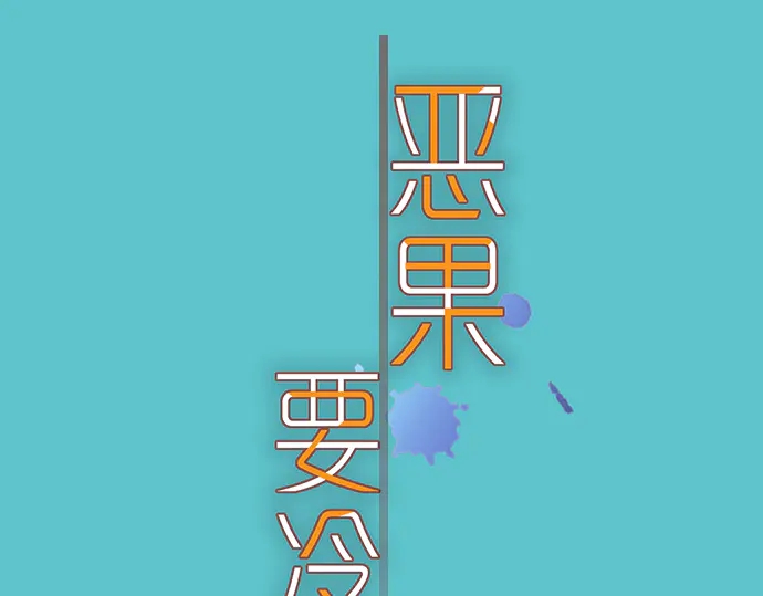 第222话  Escape11