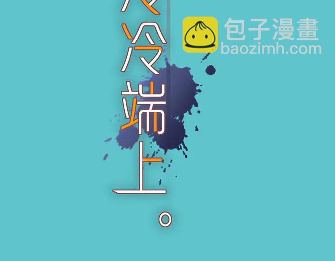 第222话  Escape12