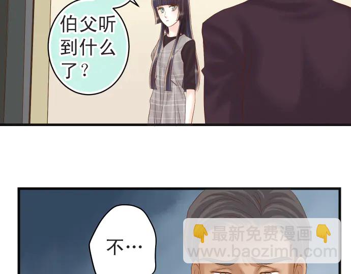 第222话  Escape17