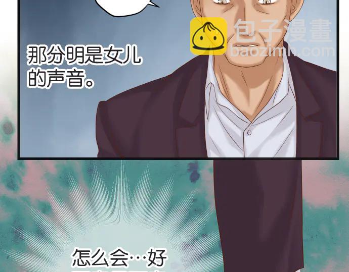第222话  Escape18