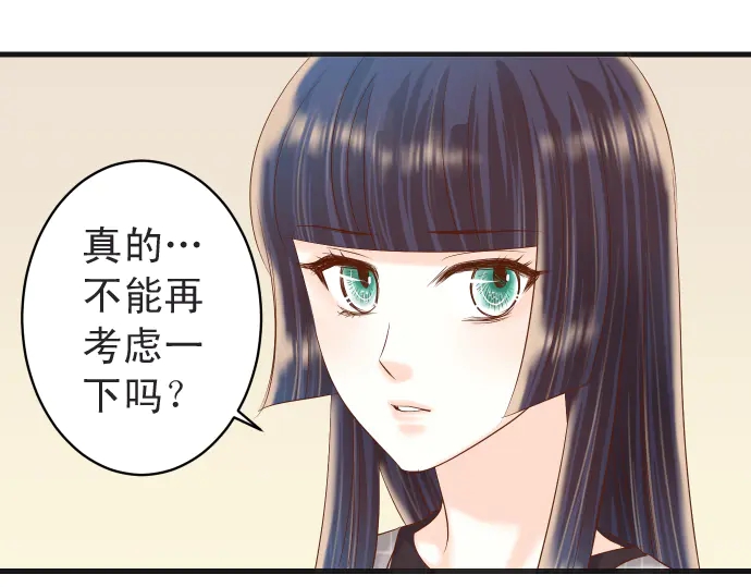 第222话  Escape22