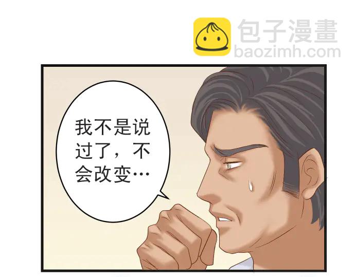 第222话  Escape23