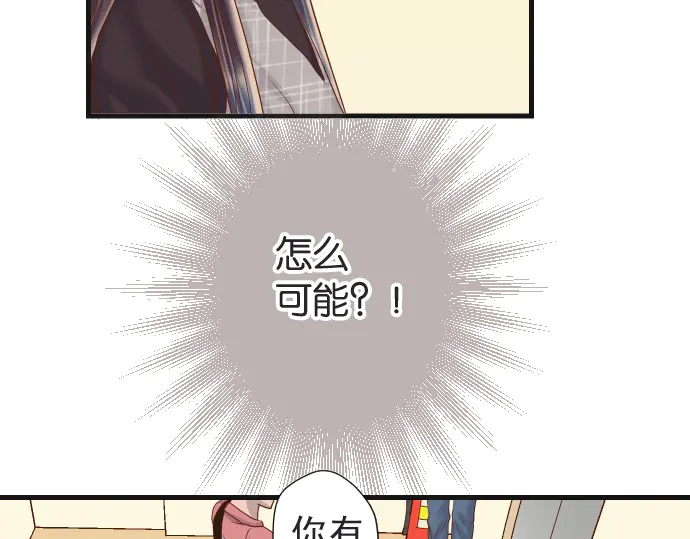 第222话  Escape30