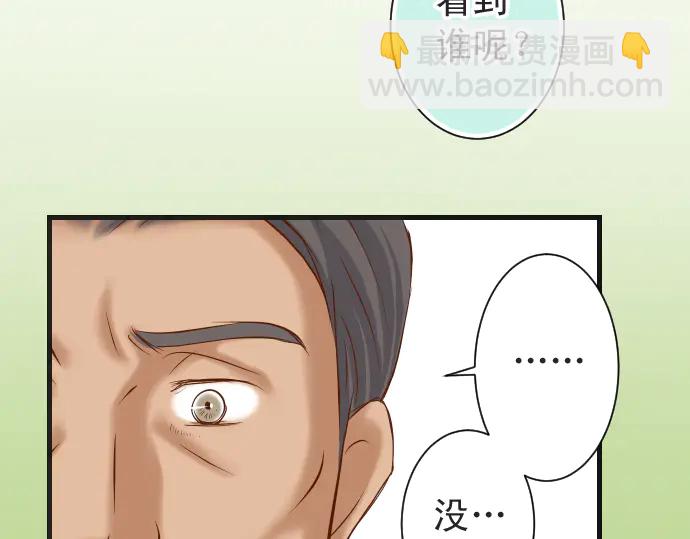 第222话  Escape34