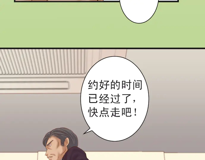 第222话  Escape35