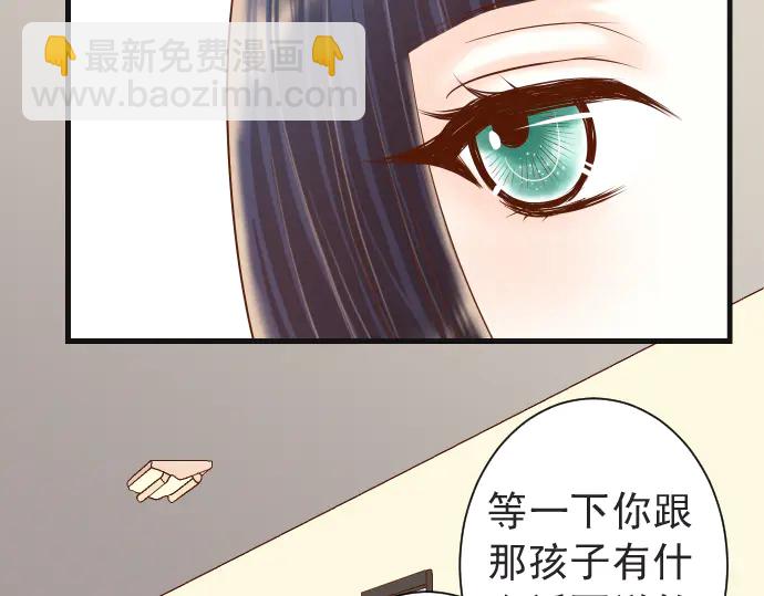 第222话  Escape37