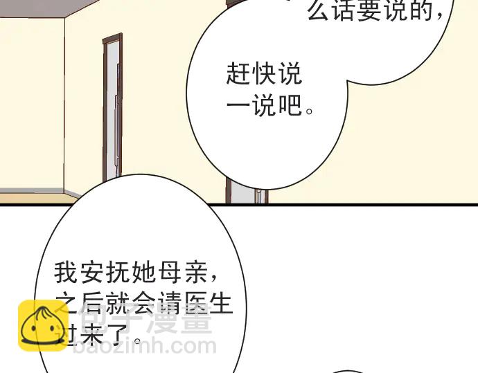 第222话  Escape38