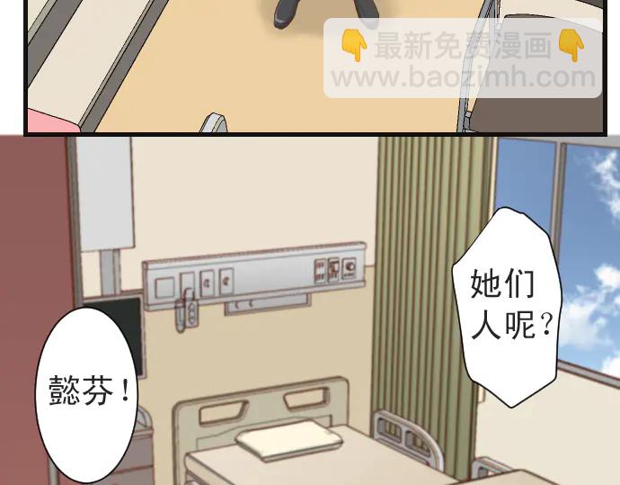 第222话  Escape52