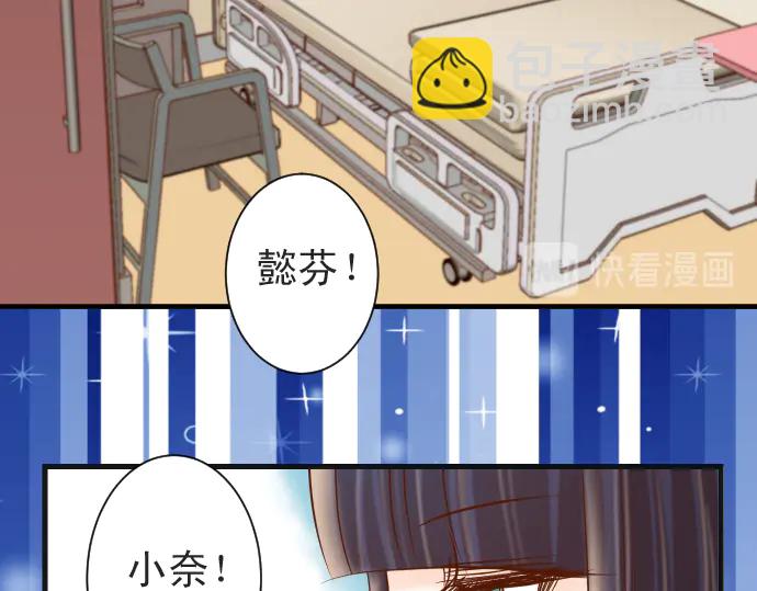 第222话  Escape53