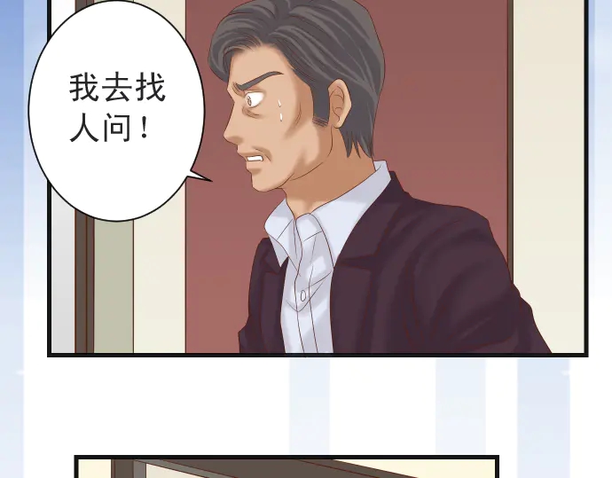 第222话  Escape55