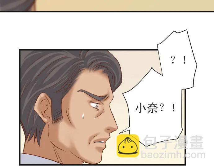 第222话  Escape59