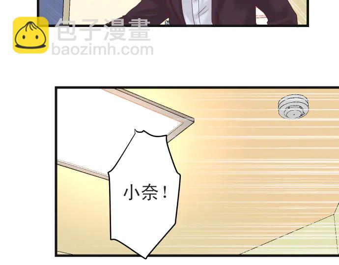 第222话  Escape67