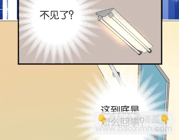 第222话  Escape71