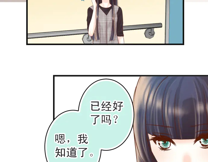 第222话  Escape74