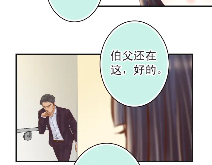 第222话  Escape75