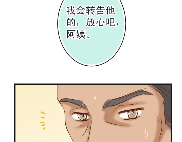 第222话  Escape76