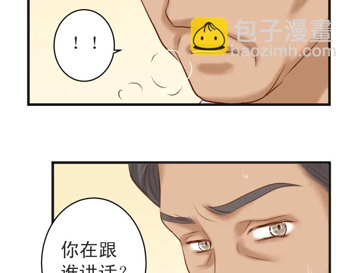 第222话  Escape77