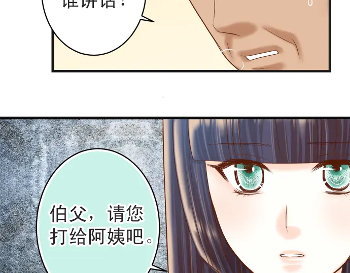 第222话  Escape78