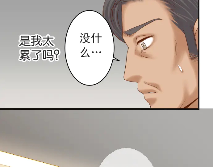 第222话  Escape8