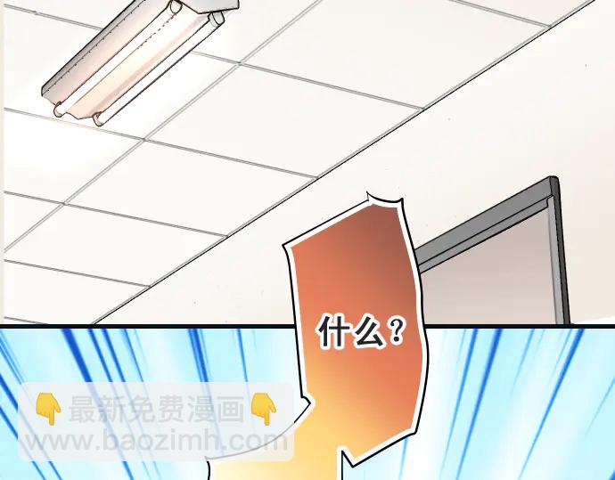 第222话  Escape81
