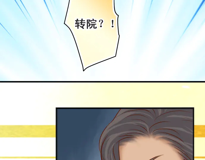 第222话  Escape82