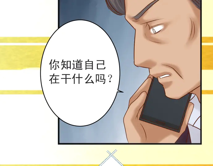 第222话  Escape83