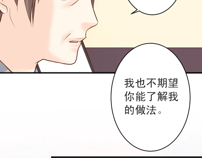 第222话  Escape86