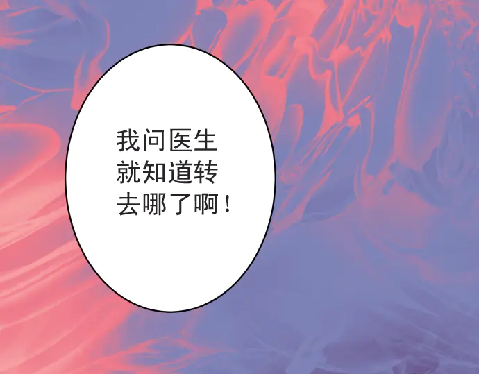 第222话  Escape89
