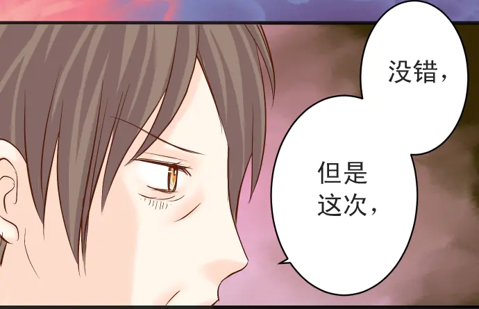 第222话  Escape90