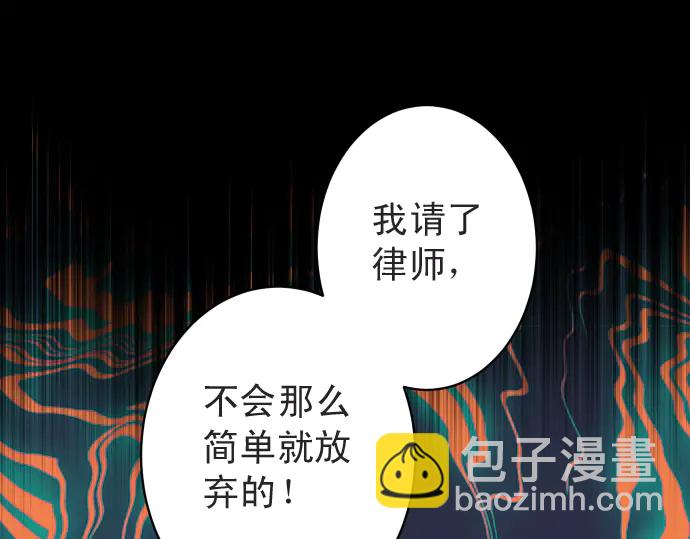 第222话  Escape91