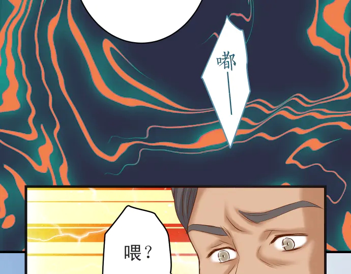 第222话  Escape92
