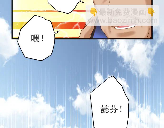 第222话  Escape93