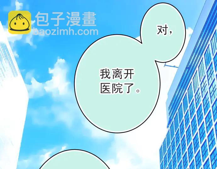 第222话  Escape96