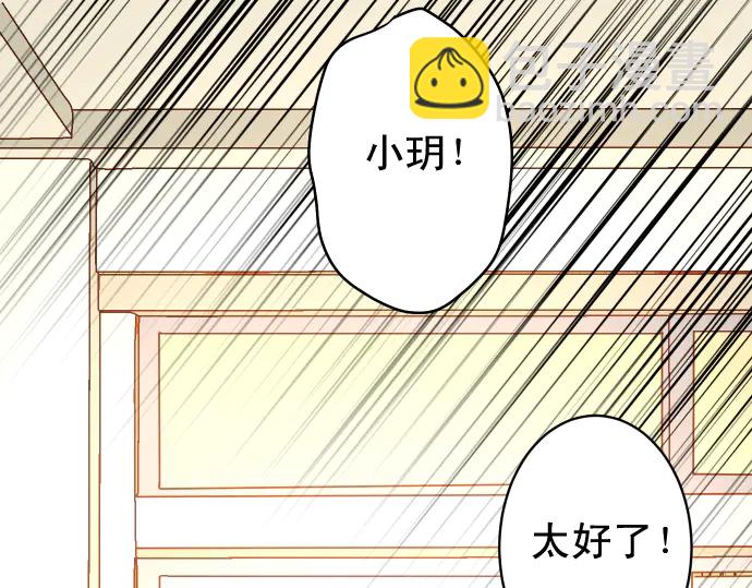 第224话 Hero101