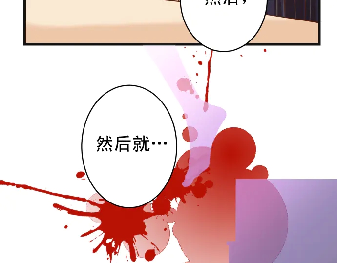 第224话 Hero108