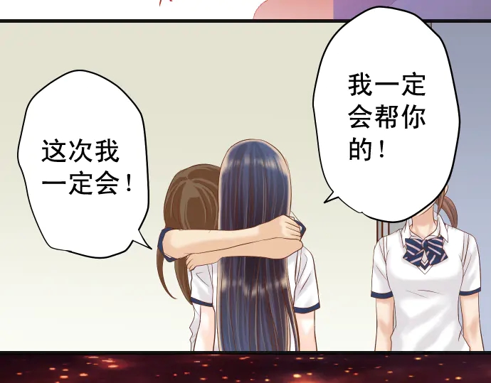 第224话 Hero109