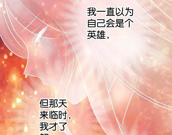 第224话 Hero111