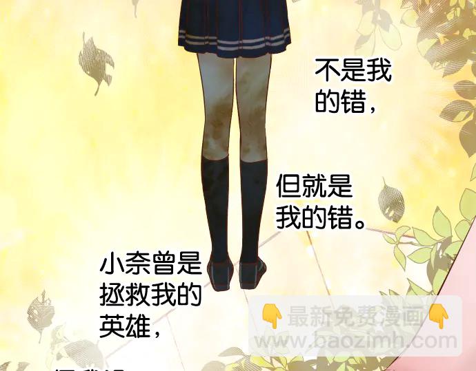 第224话 Hero113
