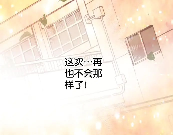 第224话 Hero115