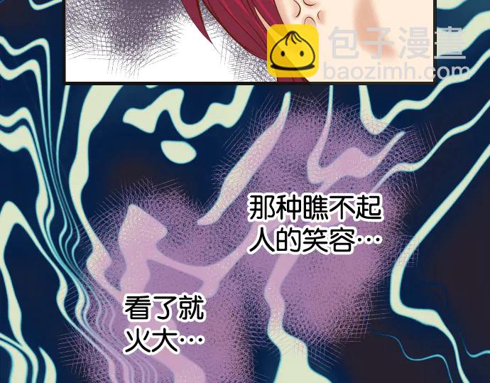 第224话 Hero15
