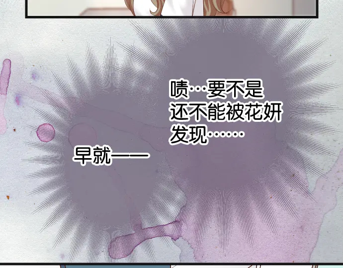 第224话 Hero19