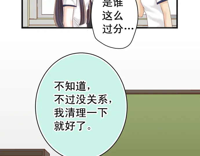 第224话 Hero22