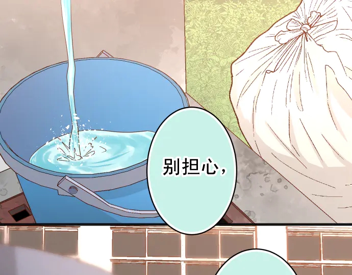 第224话 Hero28