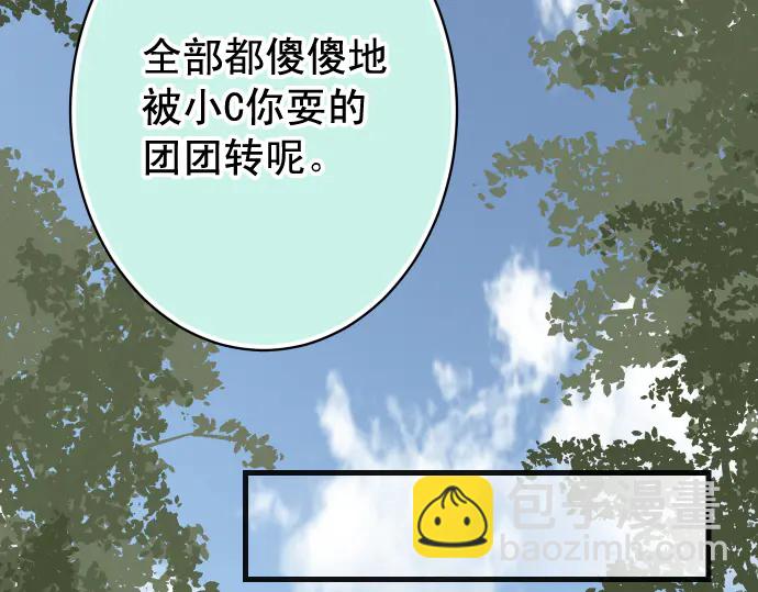 第224话 Hero33