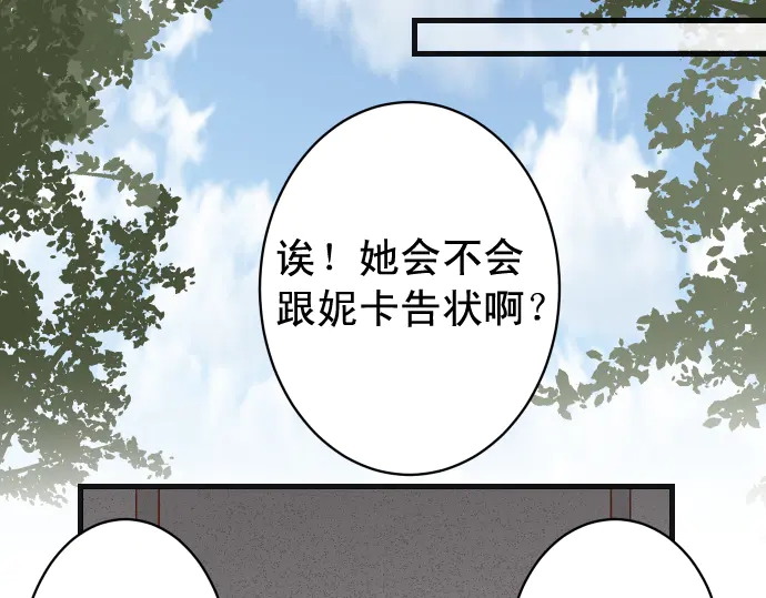 第224话 Hero34