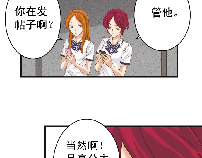 第224话 Hero35