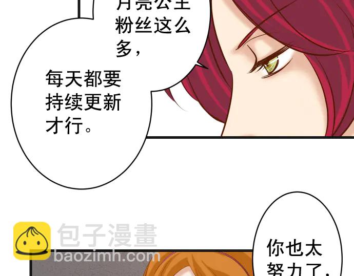第224话 Hero36