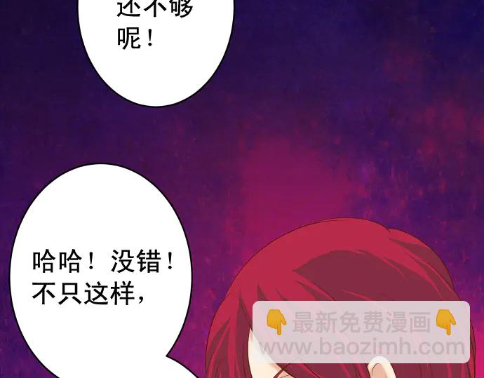 第224话 Hero41